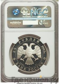 25 рублей 1993 года ЛМД Палладий