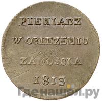 6 грошей 1813 года