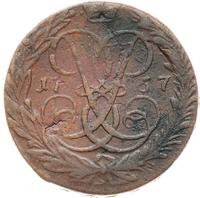 2 копейки 1757 года