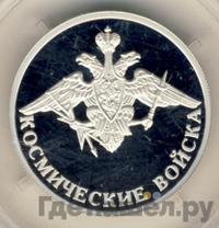 1 рубль 2007 года ММД