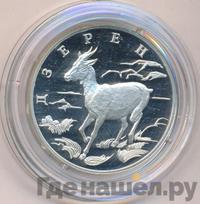 1 рубль 2006 года СПМД