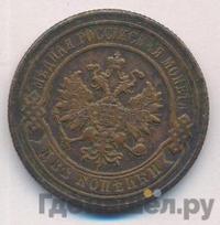 2 копейки 1878 года СПБ