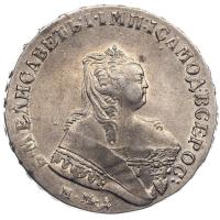 1 рубль 1749 года