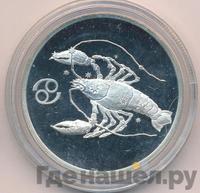 2 рубля 2003 года СПМД