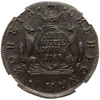2 копейки 1769 года