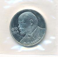 1 рубль 1985 года  Ленин