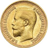 7 рублей 50 копеек 1897 года