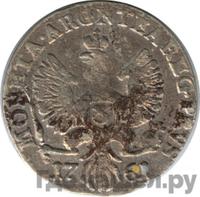 3 гроша 1761 года