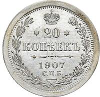 20 копеек 1907 года СПБ ЭБ