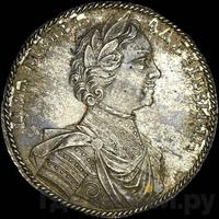 Полтина 1712 года