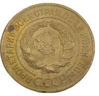 3 копейки 1929 года