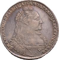 1 рубль 1736 года