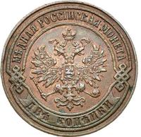 2 копейки 1874 года ЕМ