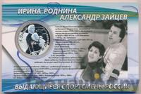 3 рубля 2010 года СПМД