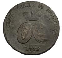 2 пара - 3 копейки 1773 года