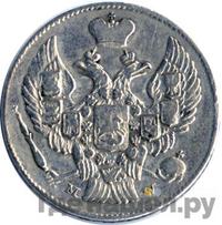 20 копеек - 40 грошей 1845 года МW Русско-Польские