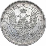 25 копеек 1849 года