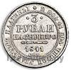 3 рубля 1841 года СПБ