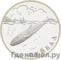 1 рубль 2002 года СПМД