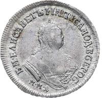 Полуполтинник 1750 года ММД