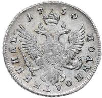 Полуполтинник 1750 года ММД