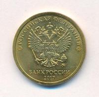 10 рублей 2017 года ММД