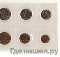 Годовой набор 1972 года ЛМД Госбанка СССР