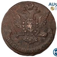 5 копеек 1769 года