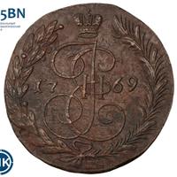 5 копеек 1769 года