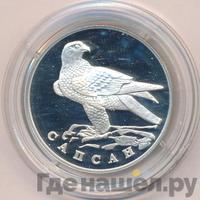 1 рубль 1996 года ЛМД