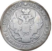 Полтина 1840 года СПБ НГ