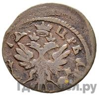 Полушка 1713 года