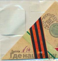 10 рублей 2012 года СПМД Города воинской славы