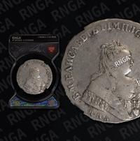 1 рубль 1750 года