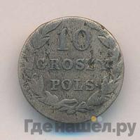 10 грошей 1820 года IВ Для Польши