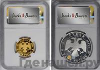 50 рублей 1995 года ЛМД