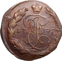 5 копеек 1773 года