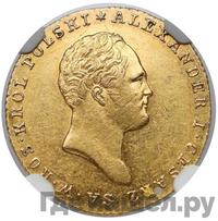 25 злотых 1818 года