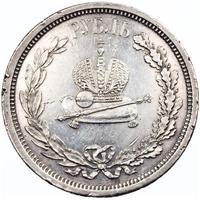 1 рубль 1883 года  Александр III Коронован в Москве
