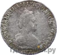 Полуполтинник 1794 года