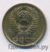 2 копейки 1969 года