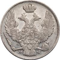 30 копеек - 2 злотых 1837 года