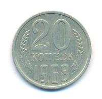 20 копеек 1968 года