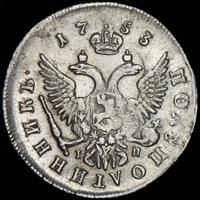 Полуполтинник 1753 года ММД IП