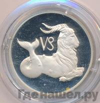 2 рубля 2002 года ММД