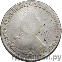 1 рубль 1793 года