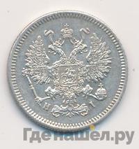 10 копеек 1868 года СПБ НI