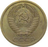 5 копеек 1969 года