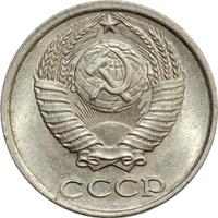10 копеек 1989 года