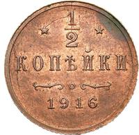 1/2 копейки 1916 года